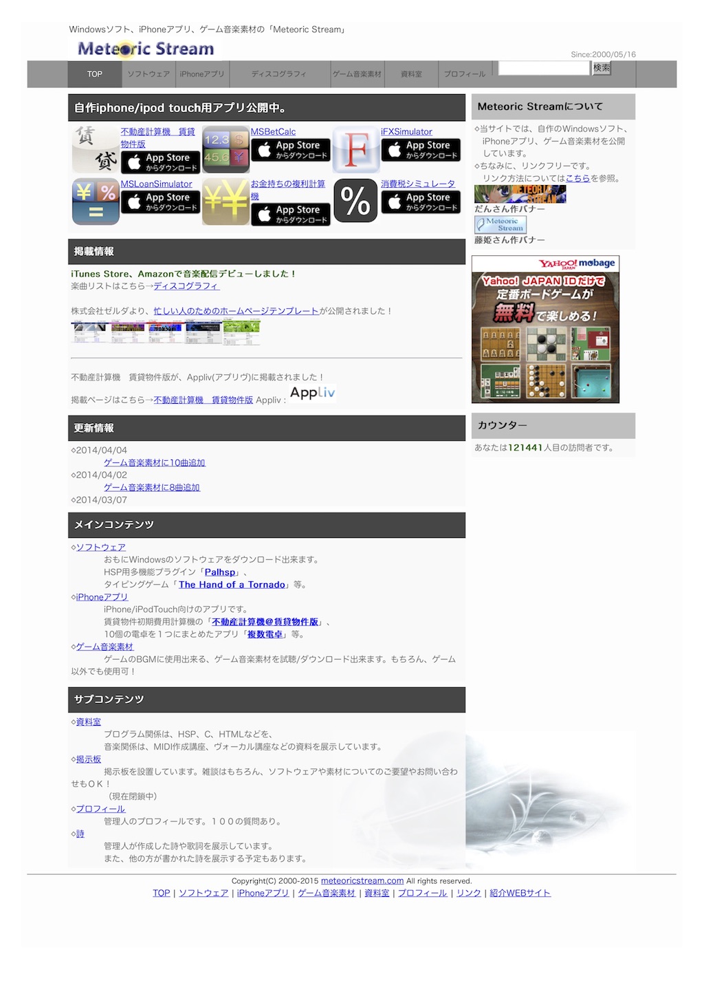 2015年