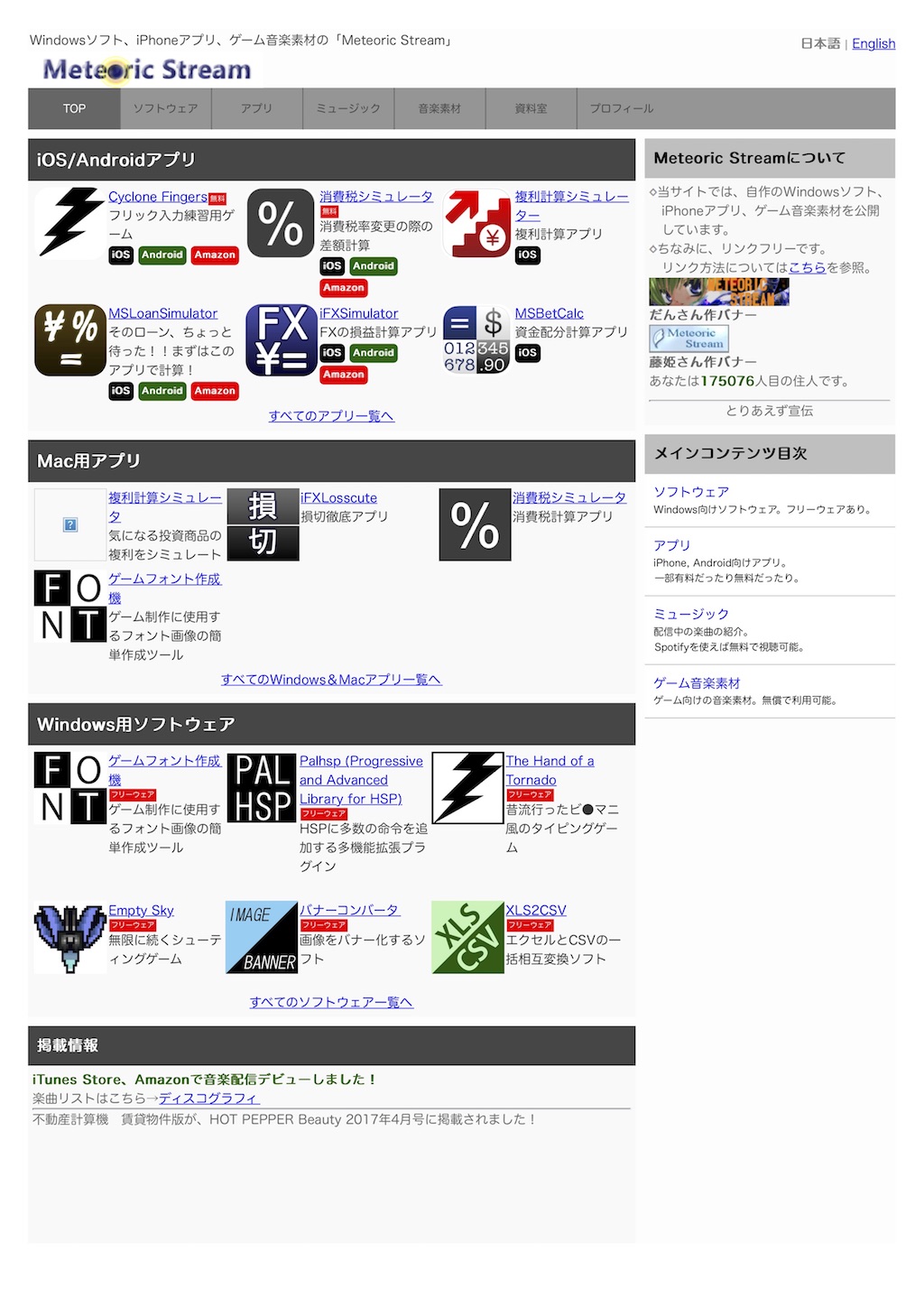 2017年