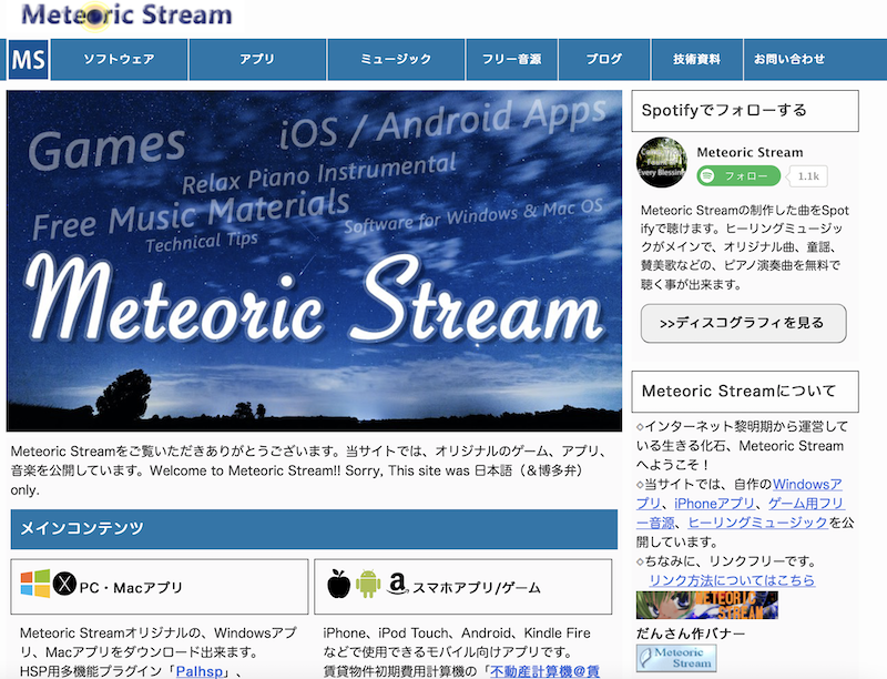2019年
